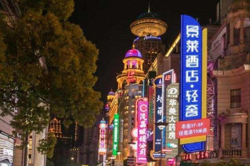 Hotel Jinglai