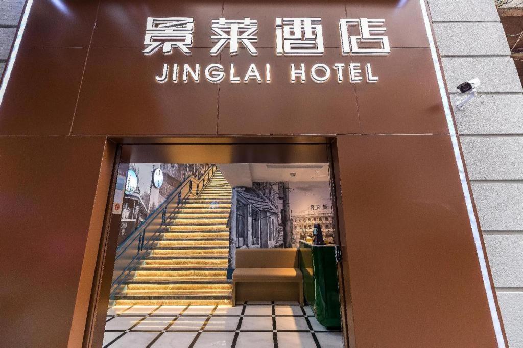 Jinglai Shanghai