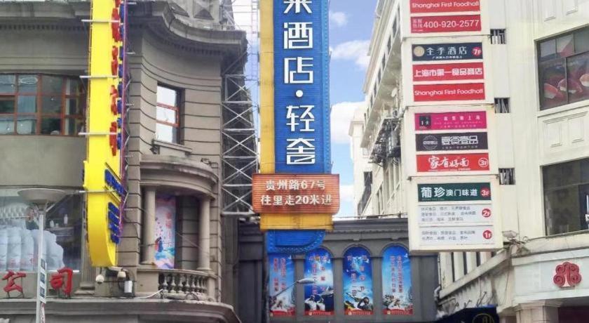 Jinglai Hotel 3*